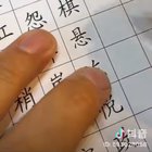 Literally thought these characters were printed at first, until I saw it being written. I’m Chinese and I use to practice with writing exercise books, where you have to copy what was already printed. So I assumed he was about to do the same, but got sur